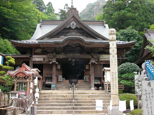 Ōkubo-ji
